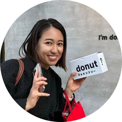 うら
