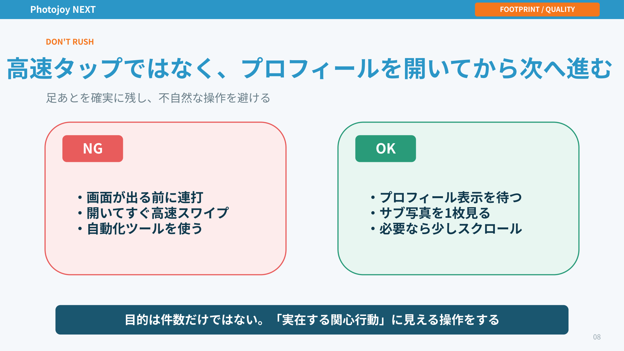 攻略Wiki 10ページ目